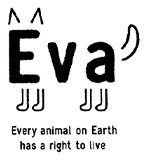 公益財団法人動物環境・福祉協会Eva