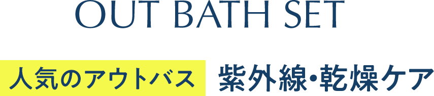 【２番人気】ヘアオイル＆ミストで輝く髪に