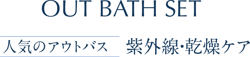 【２番人気】ヘアオイル＆ミストで輝く髪に