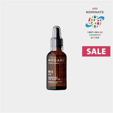 【セール】ディープモイストオイル 柑雫（かんしずく）（ヘア&ボディオイル）