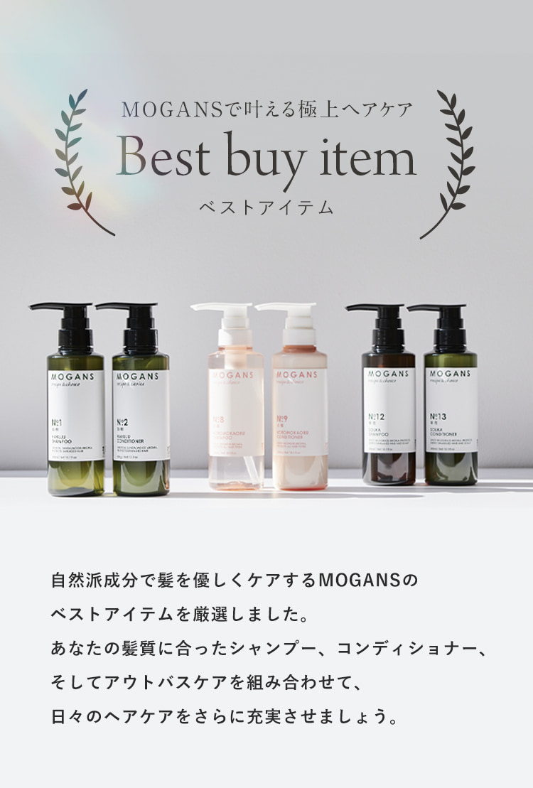 MÖDERE モデーアシャンプー コンディショナー バブルバスセット